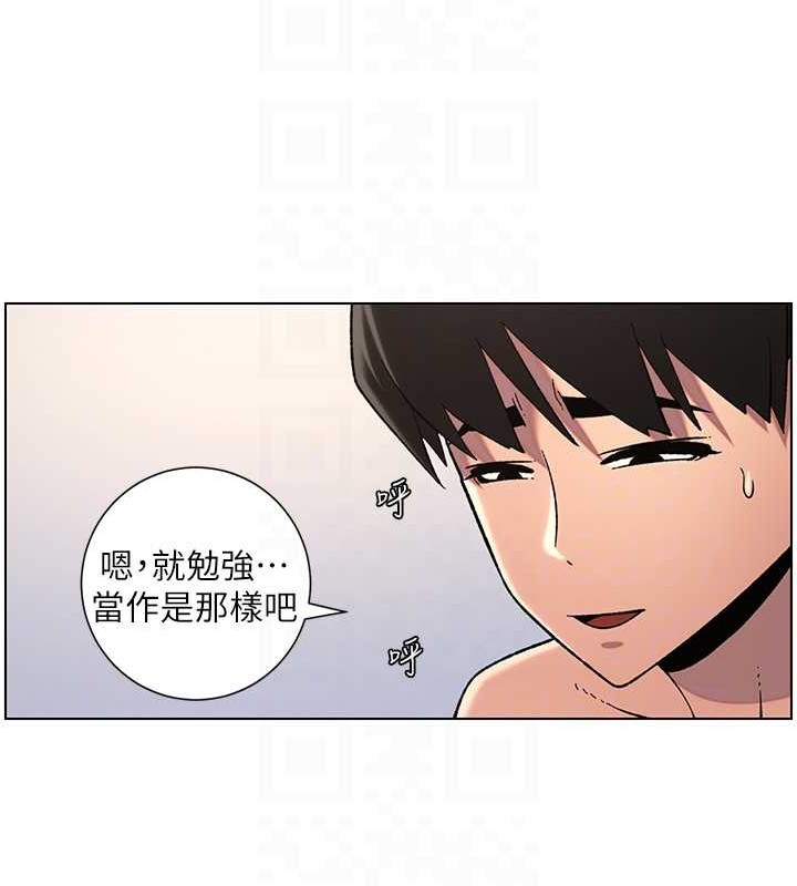 《兄妹的秘密授課》漫画 第40話-操飛床鋪的驚人體位