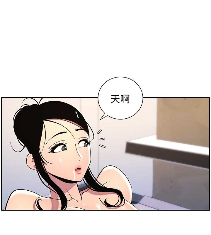 《兄妹的秘密授課》漫画 第40話-操飛床鋪的驚人體位