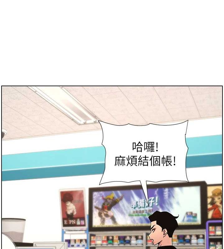 《兄妹的秘密授課》漫画 第40話-操飛床鋪的驚人體位