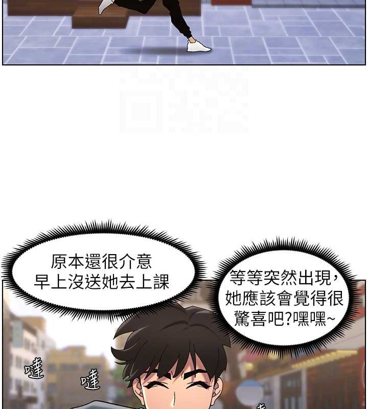 《兄妹的秘密授課》漫画 第40話-操飛床鋪的驚人體位