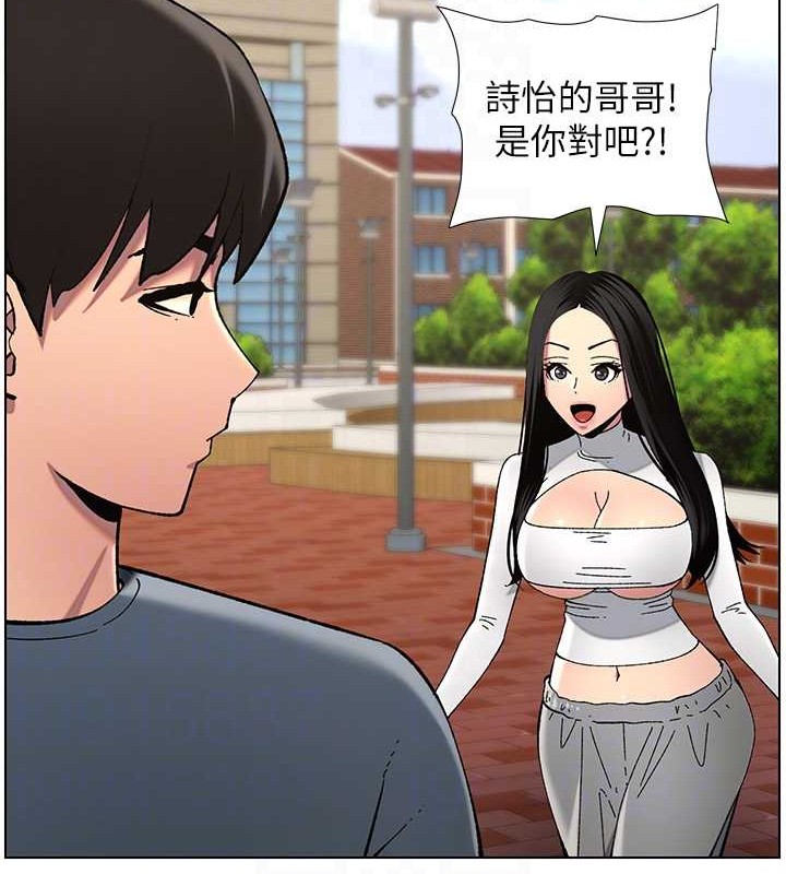 《兄妹的秘密授課》漫画 第40話-操飛床鋪的驚人體位