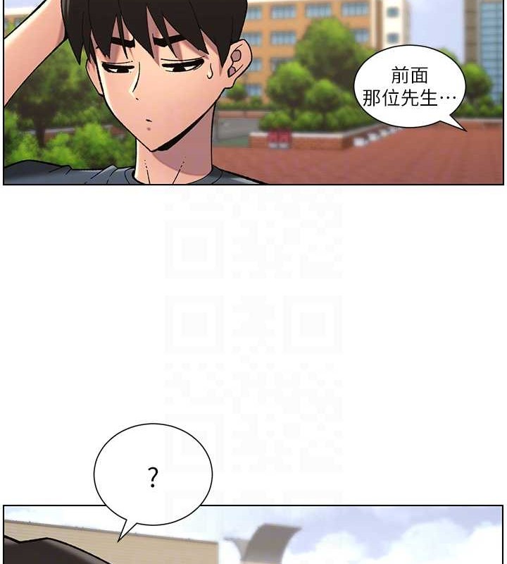 《兄妹的秘密授課》漫画 第40話-操飛床鋪的驚人體位