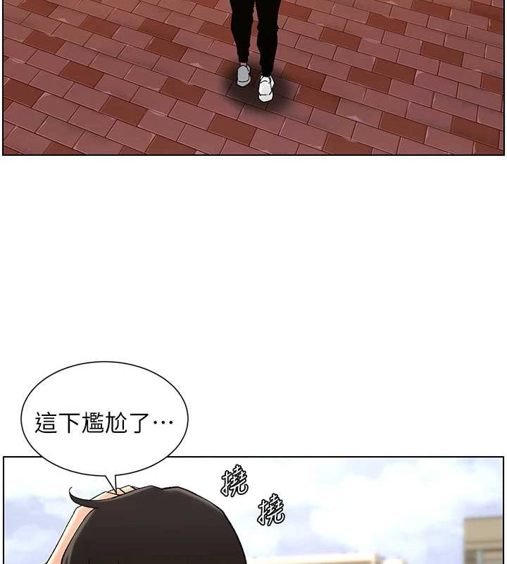 《兄妹的秘密授課》漫画 第40話-操飛床鋪的驚人體位