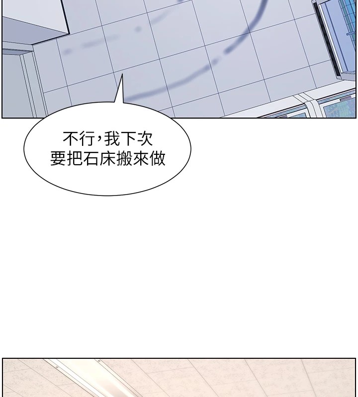 《兄妹的秘密授課》漫画 第41話-校園中央上演立鳥秀