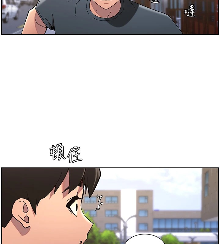 《兄妹的秘密授課》漫画 第41話-校園中央上演立鳥秀