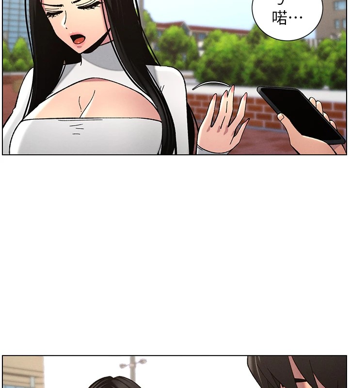 《兄妹的秘密授課》漫画 第41話-校園中央上演立鳥秀