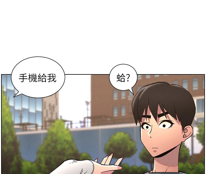 《兄妹的秘密授課》漫画 第41話-校園中央上演立鳥秀