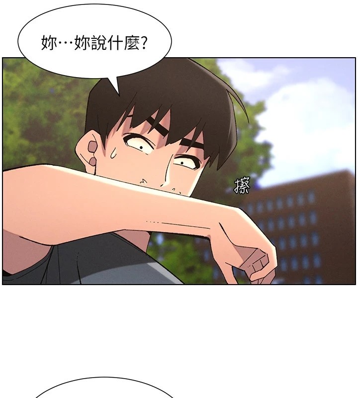 《兄妹的秘密授課》漫画 第41話-校園中央上演立鳥秀