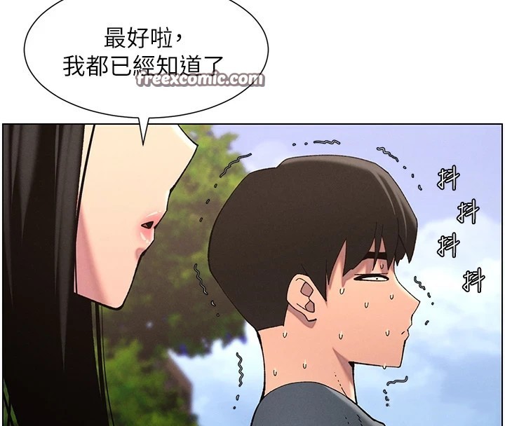 《兄妹的秘密授課》漫画 第41話-校園中央上演立鳥秀