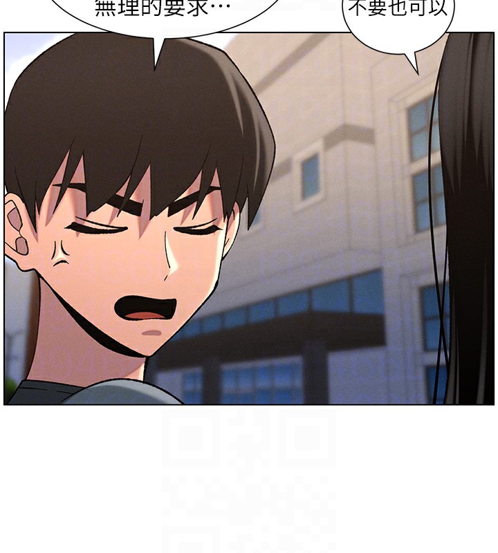 《兄妹的秘密授課》漫画 第41話-校園中央上演立鳥秀