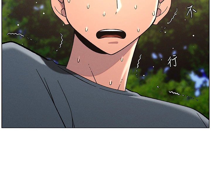 《兄妹的秘密授課》漫画 第41話-校園中央上演立鳥秀