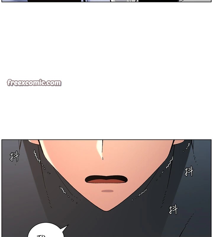 《兄妹的秘密授課》漫画 第41話-校園中央上演立鳥秀