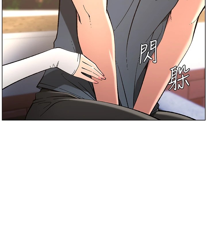 《兄妹的秘密授課》漫画 第41話-校園中央上演立鳥秀