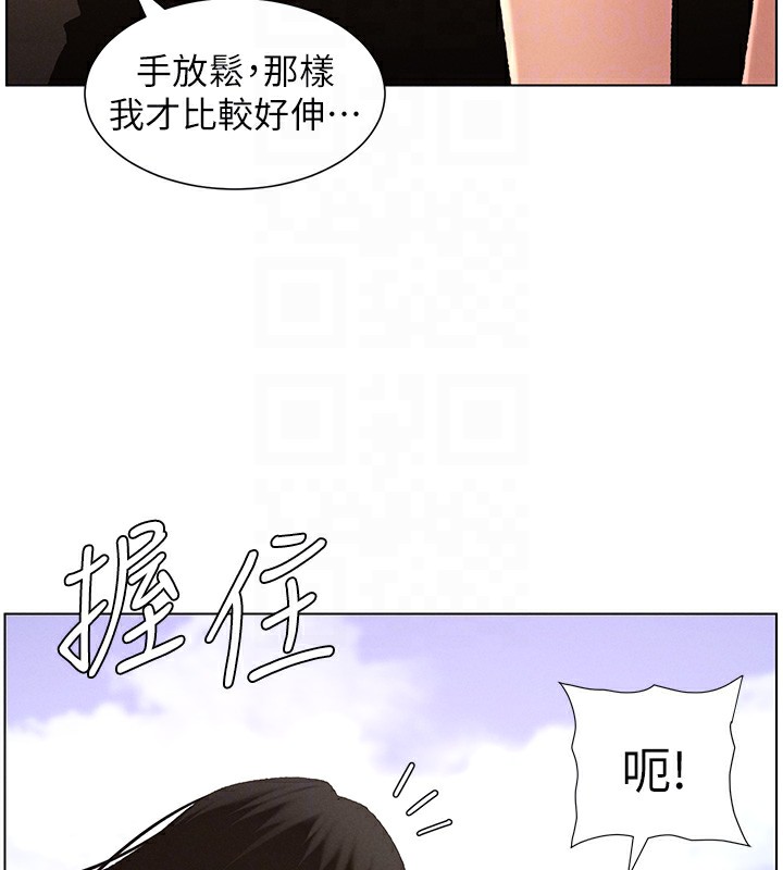 《兄妹的秘密授課》漫画 第41話-校園中央上演立鳥秀