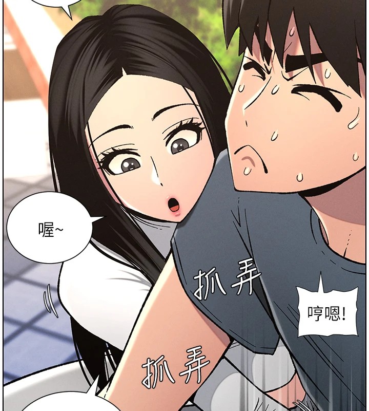 《兄妹的秘密授課》漫画 第41話-校園中央上演立鳥秀
