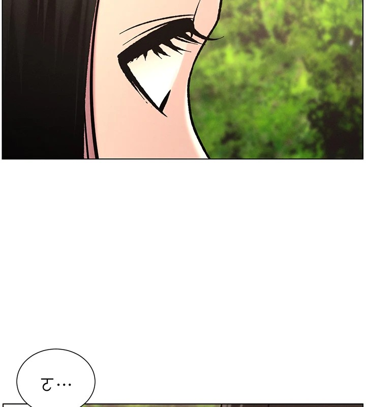 《兄妹的秘密授課》漫画 第41話-校園中央上演立鳥秀