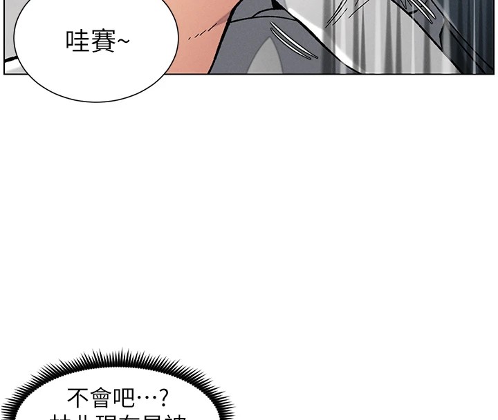 《兄妹的秘密授課》漫画 第41話-校園中央上演立鳥秀