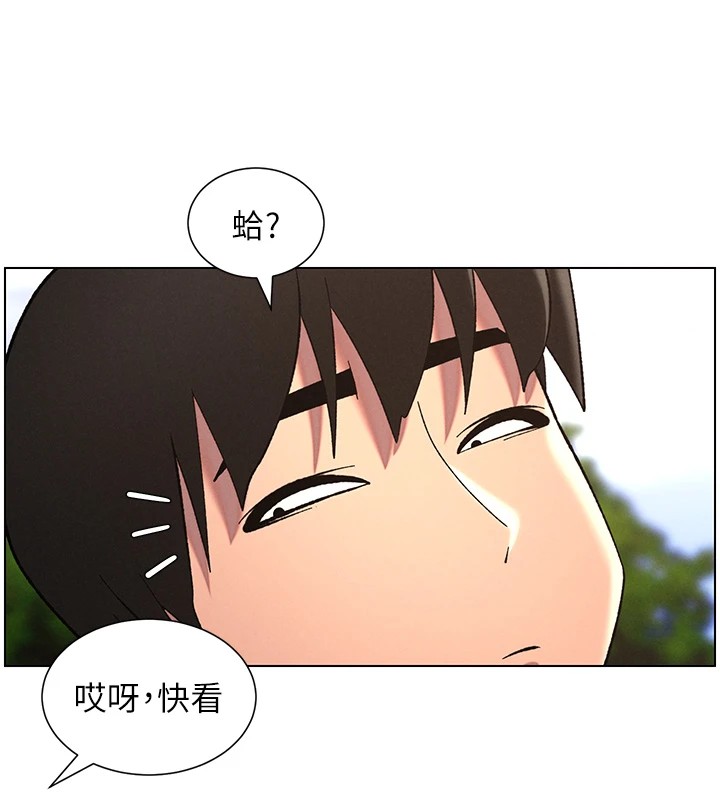 《兄妹的秘密授課》漫画 第41話-校園中央上演立鳥秀