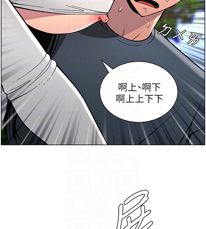 《兄妹的秘密授課》漫画 第41話-校園中央上演立鳥秀
