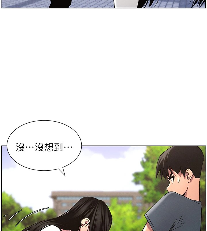 《兄妹的秘密授課》漫画 第41話-校園中央上演立鳥秀