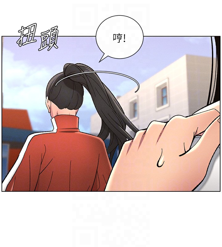《兄妹的秘密授課》漫画 第41話-校園中央上演立鳥秀