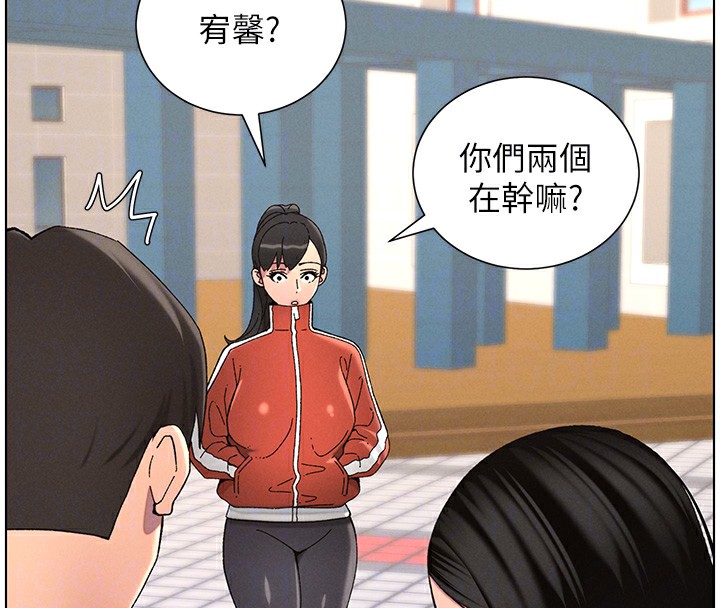 《兄妹的秘密授課》漫画 第41話-校園中央上演立鳥秀
