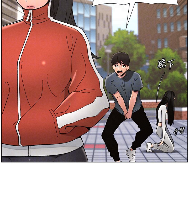 《兄妹的秘密授課》漫画 第41話-校園中央上演立鳥秀