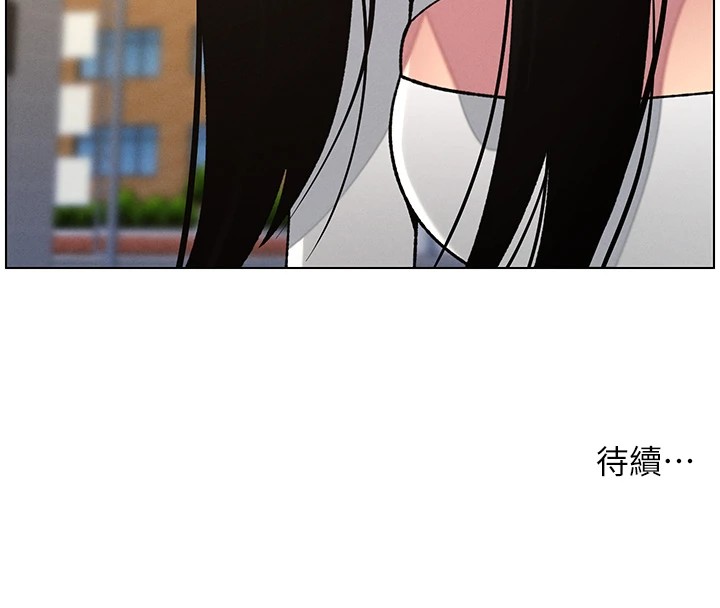 《兄妹的秘密授課》漫画 第41話-校園中央上演立鳥秀