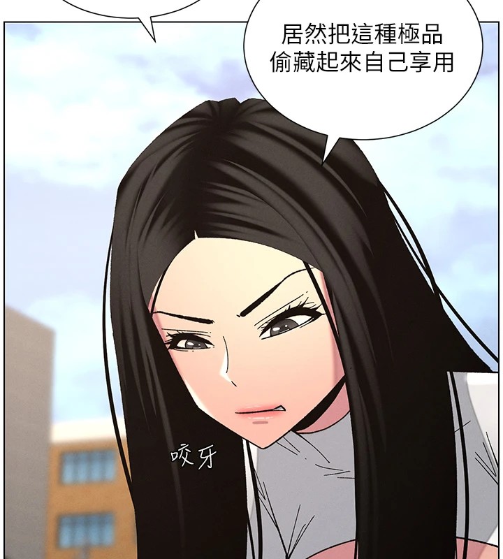 《兄妹的秘密授課》漫画 第41話-校園中央上演立鳥秀