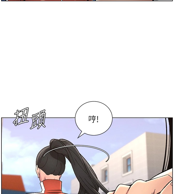 《兄妹的秘密授課》漫画 第42話-引擎蓋上大玩美人魚體位