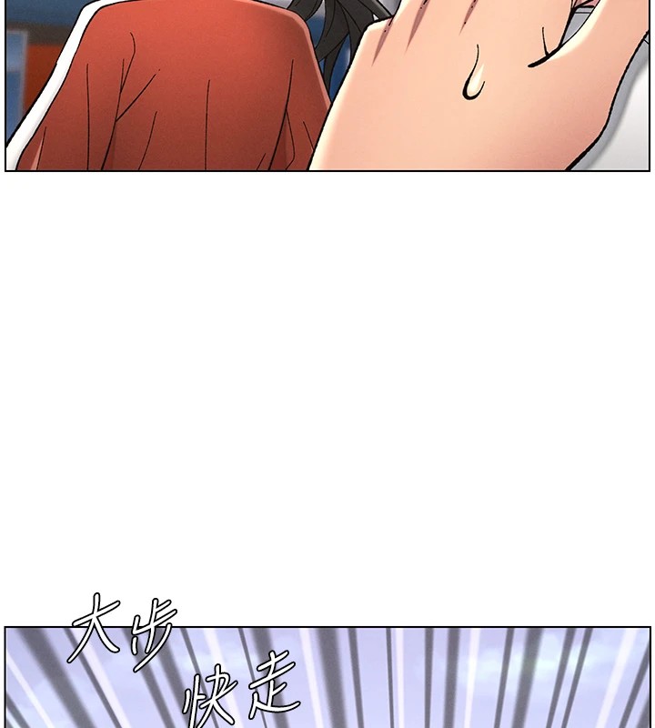 《兄妹的秘密授課》漫画 第42話-引擎蓋上大玩美人魚體位