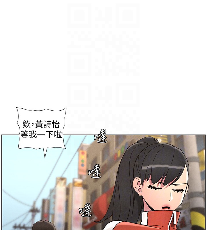 《兄妹的秘密授課》漫画 第42話-引擎蓋上大玩美人魚體位