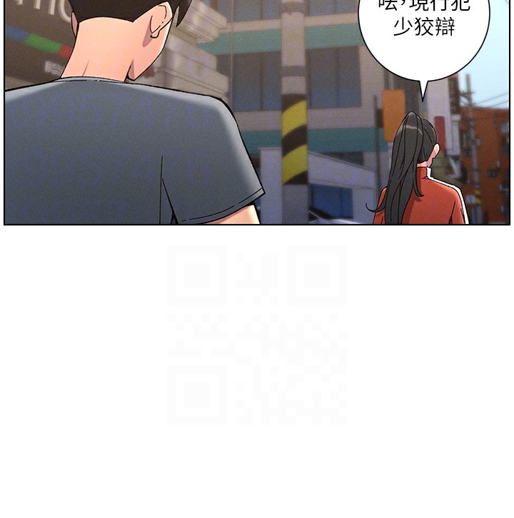 《兄妹的秘密授課》漫画 第42話-引擎蓋上大玩美人魚體位