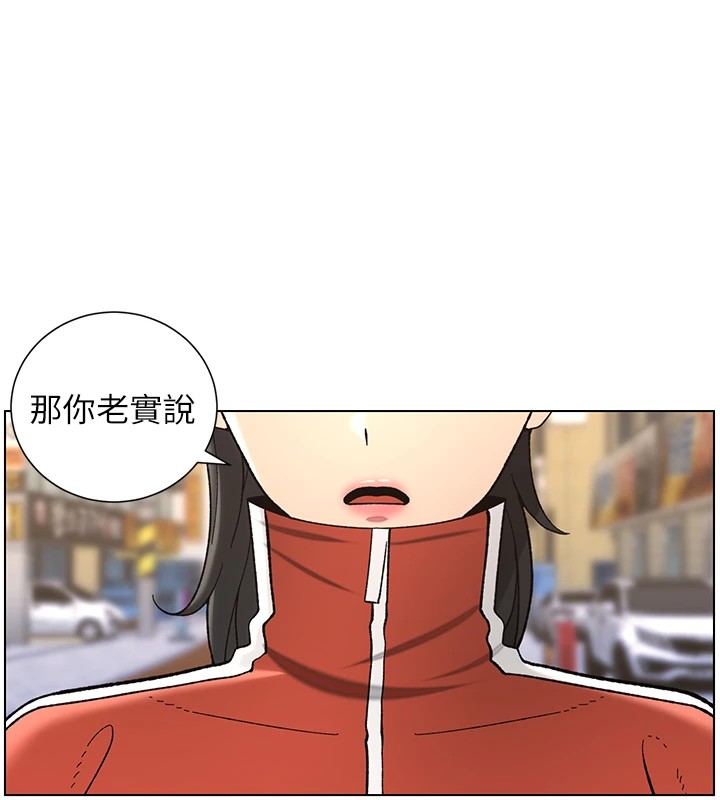 《兄妹的秘密授課》漫画 第42話-引擎蓋上大玩美人魚體位