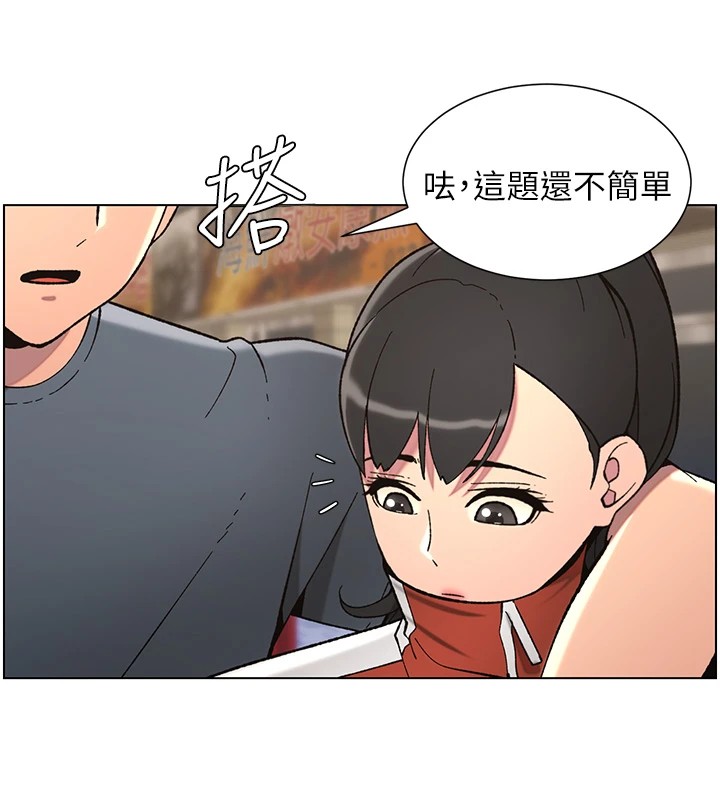 《兄妹的秘密授課》漫画 第42話-引擎蓋上大玩美人魚體位