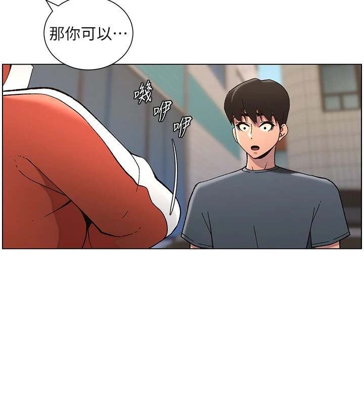 《兄妹的秘密授課》漫画 第42話-引擎蓋上大玩美人魚體位