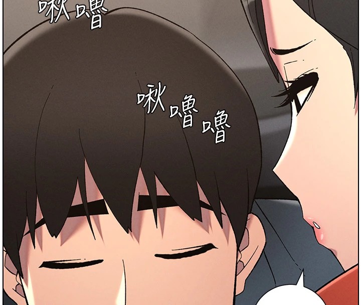 《兄妹的秘密授課》漫画 第42話-引擎蓋上大玩美人魚體位