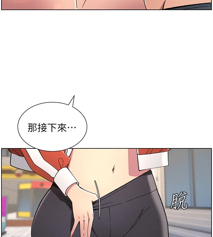 《兄妹的秘密授課》漫画 第42話-引擎蓋上大玩美人魚體位