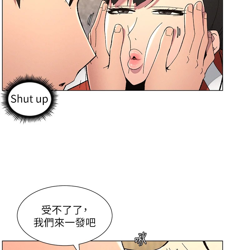 《兄妹的秘密授課》漫画 第42話-引擎蓋上大玩美人魚體位