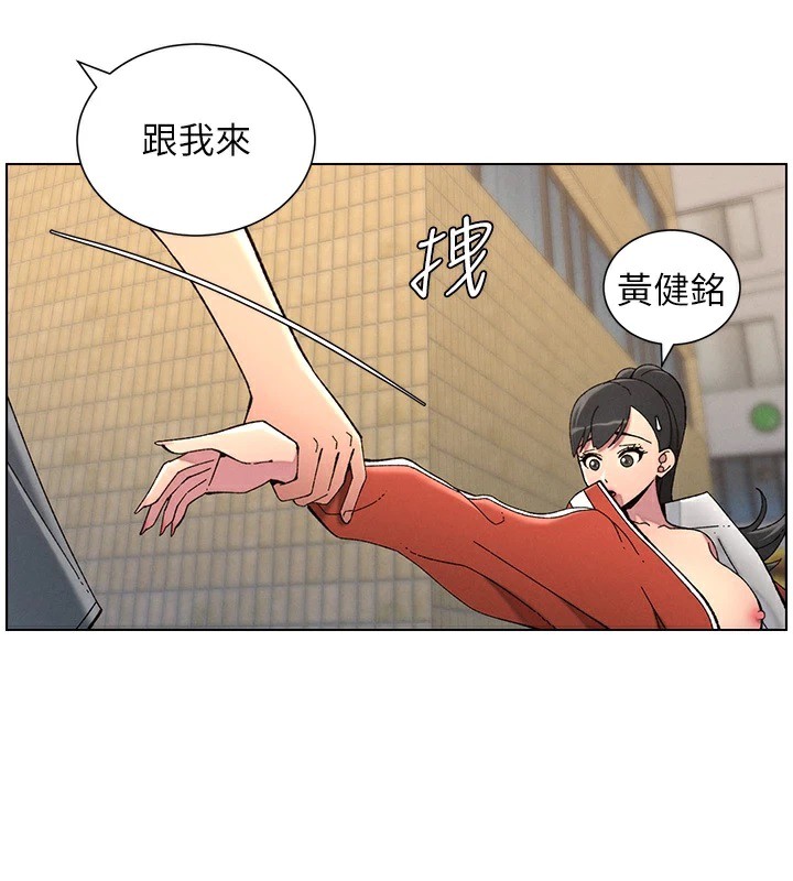 《兄妹的秘密授課》漫画 第42話-引擎蓋上大玩美人魚體位