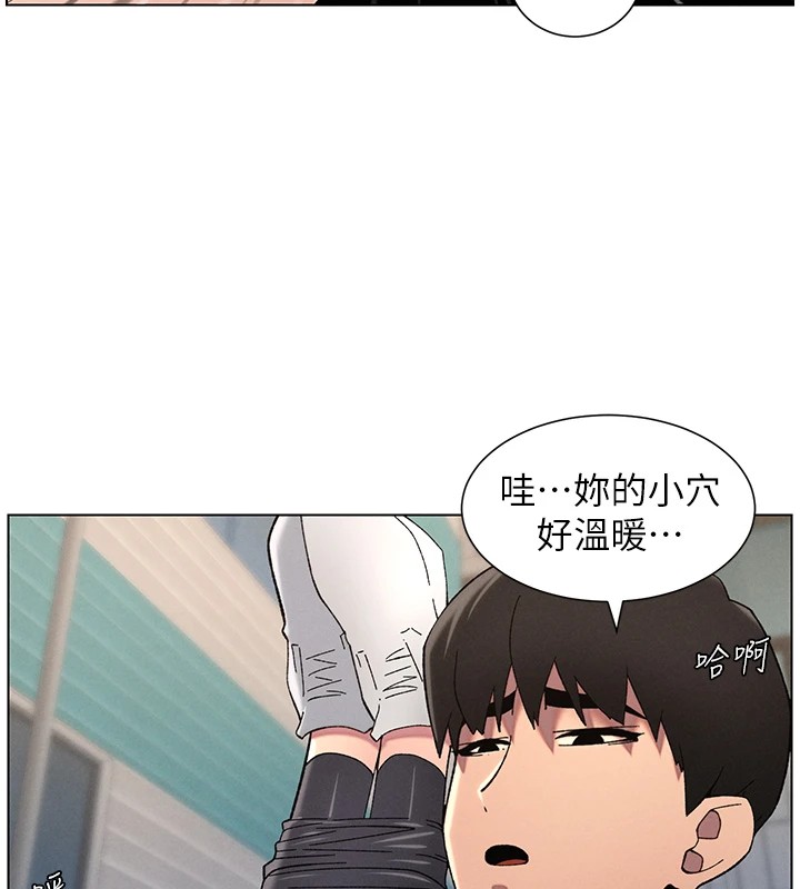 《兄妹的秘密授課》漫画 第42話-引擎蓋上大玩美人魚體位