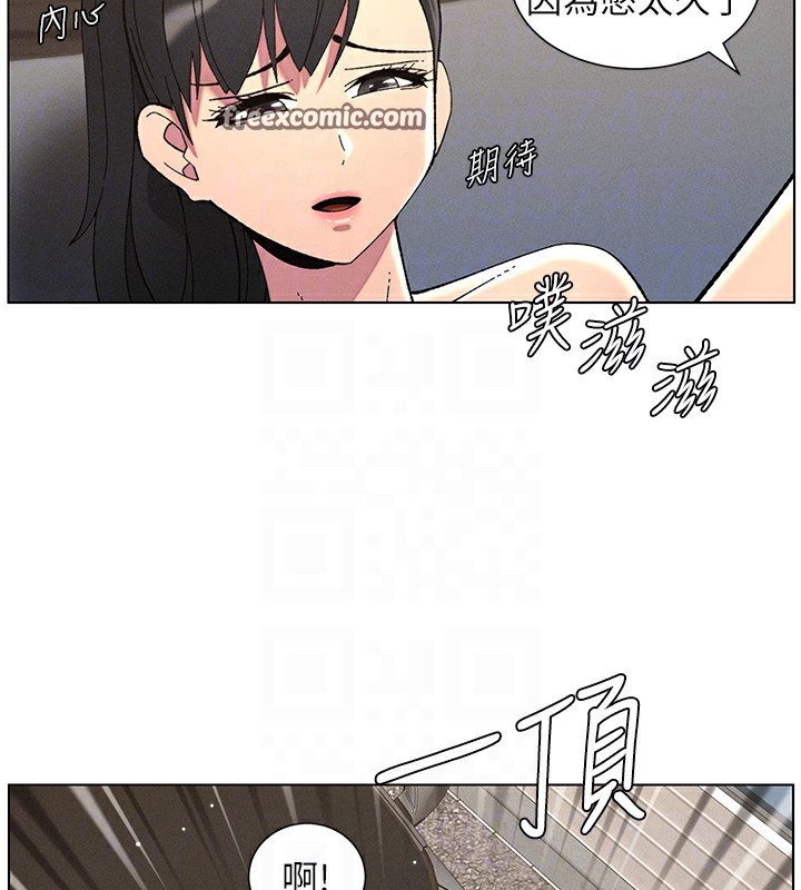 《兄妹的秘密授課》漫画 第42話-引擎蓋上大玩美人魚體位