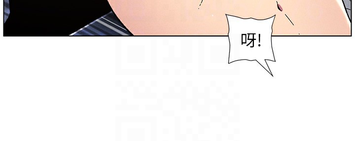 《兄妹的秘密授課》漫画 第42話-引擎蓋上大玩美人魚體位