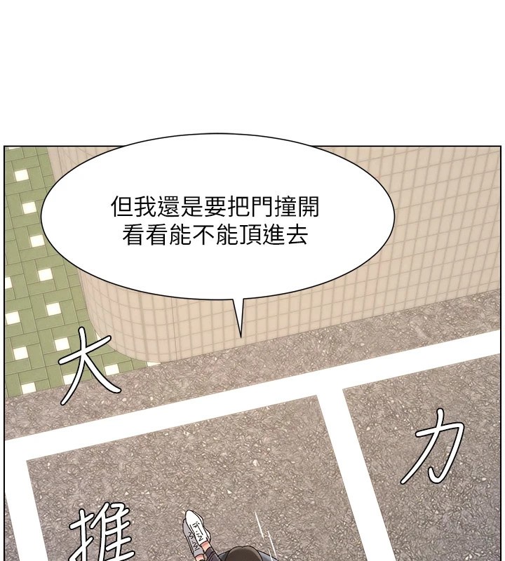 《兄妹的秘密授課》漫画 第42話-引擎蓋上大玩美人魚體位