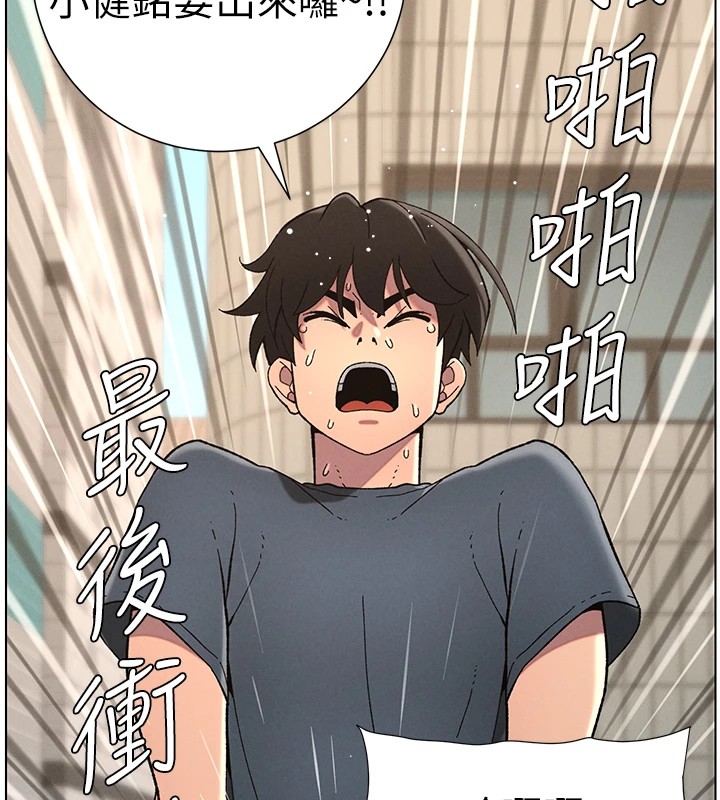 《兄妹的秘密授課》漫画 第42話-引擎蓋上大玩美人魚體位