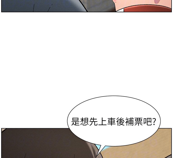 《兄妹的秘密授課》漫画 第42話-引擎蓋上大玩美人魚體位