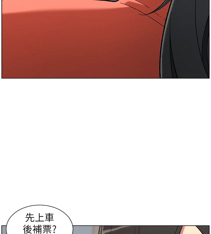 《兄妹的秘密授課》漫画 第42話-引擎蓋上大玩美人魚體位