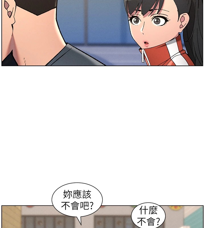 《兄妹的秘密授課》漫画 第42話-引擎蓋上大玩美人魚體位