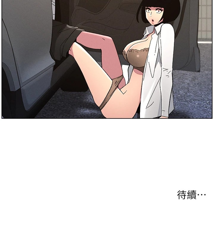 《兄妹的秘密授課》漫画 第42話-引擎蓋上大玩美人魚體位