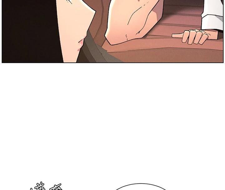 《兄妹的秘密授課》漫画 第43話-老哥親製酸味加「濃」砲